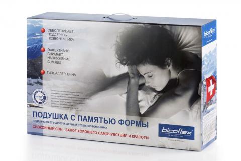 Коробка для подушки из микрогофрокартона